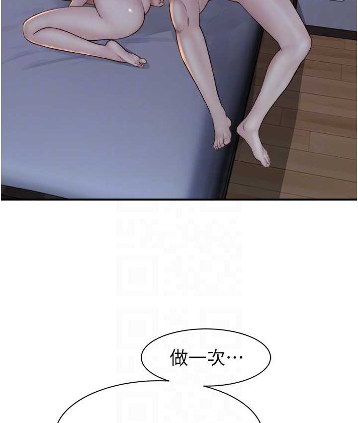 [韩国漫画] 继母的香味 剧情,熟女人妻#[168P]-54