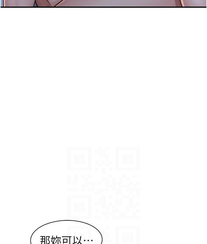 [韩国漫画] 继母的香味 剧情,熟女人妻#[168P]-64