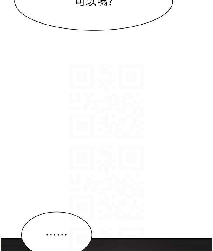 [韩国漫画] 继母的香味 剧情,熟女人妻#[168P]-71