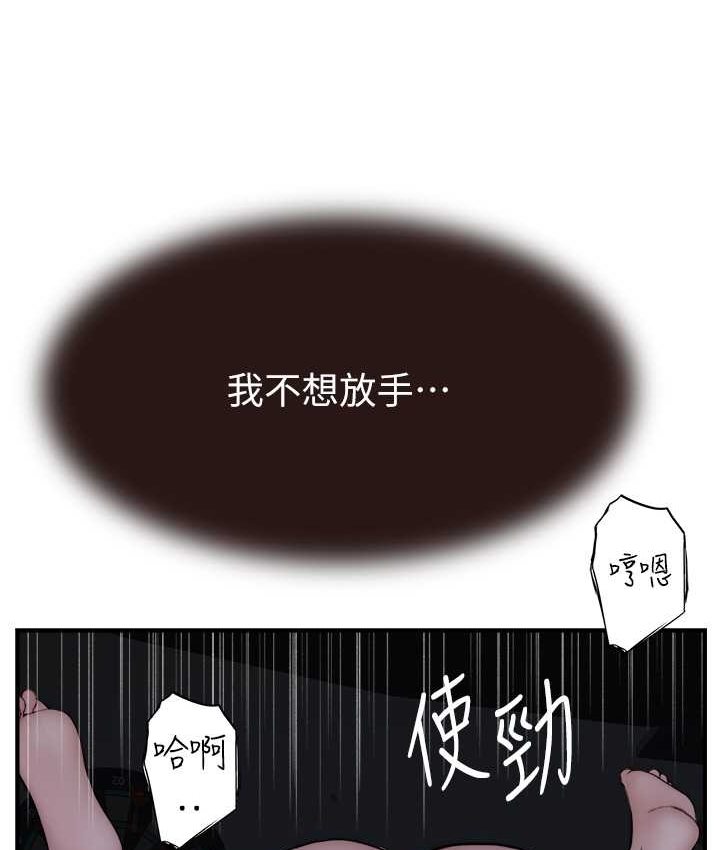 [韩国漫画] 继母的香味 剧情,熟女人妻#[168P]-8