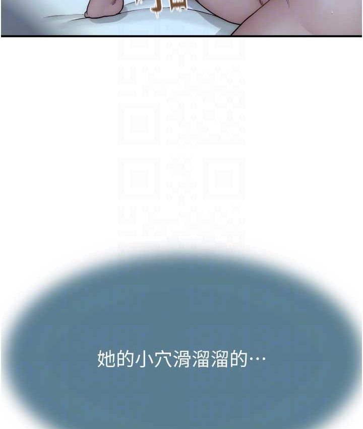 [韩国漫画] 继母的香味 剧情,熟女人妻#[168P]-97