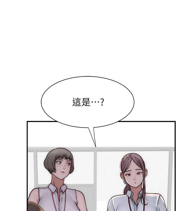 [韩国漫画] 继母的香味 剧情,熟女人妻#[168P]-131