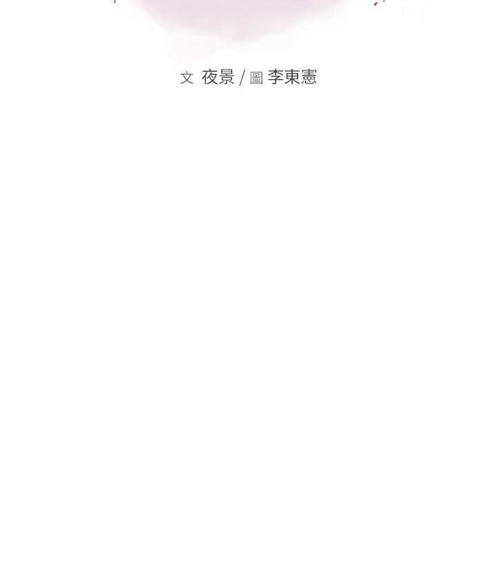 [韩国漫画] 继母的香味 剧情,熟女人妻#[168P]-20