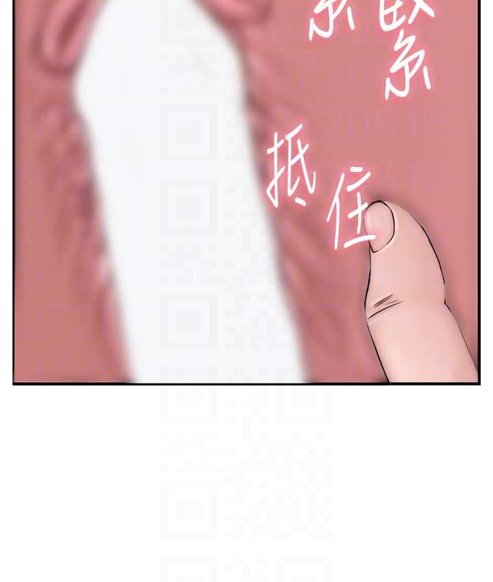 [韩国漫画] 继母的香味 剧情,熟女人妻#[168P]-29