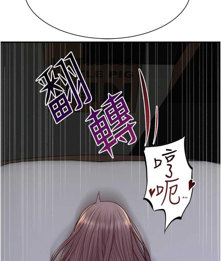 [韩国漫画] 继母的香味 剧情,熟女人妻#[168P]-56