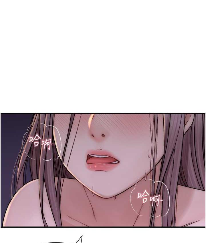[韩国漫画] 继母的香味 剧情,熟女人妻#[168P]-75