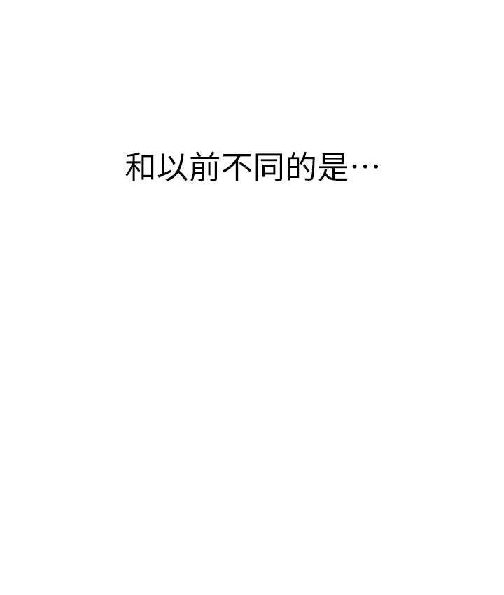 [韩国漫画] 继母的香味 剧情,熟女人妻#[170P]-116