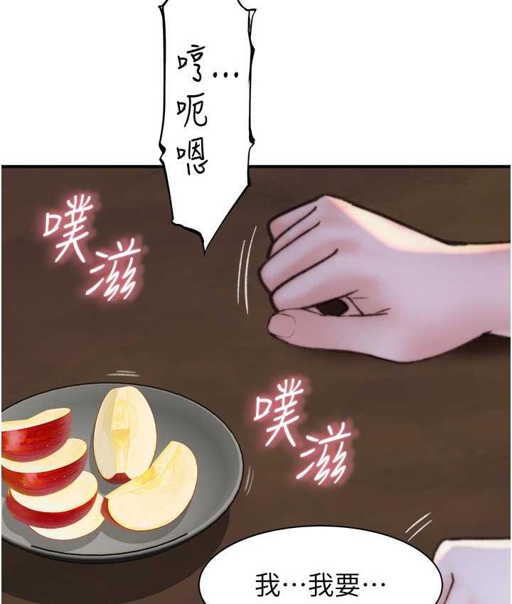 [韩国漫画] 继母的香味 剧情,熟女人妻#[170P]-133