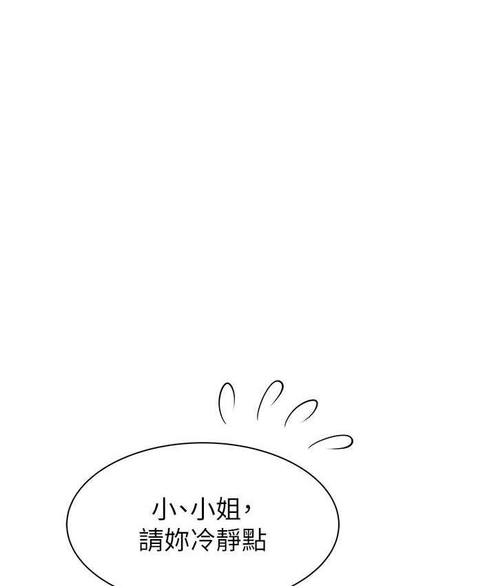 [韩国漫画] 继母的香味 剧情,熟女人妻#[170P]-163