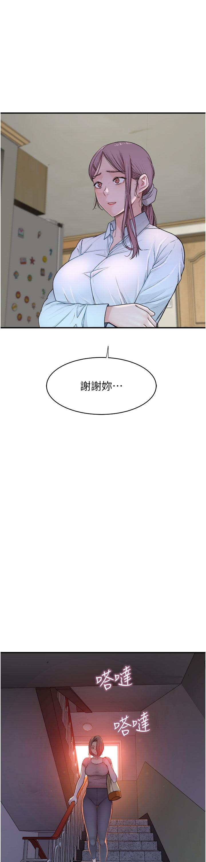 [Manhwa] Stepmother's scent Plot, mature woman wife#[65P]-15