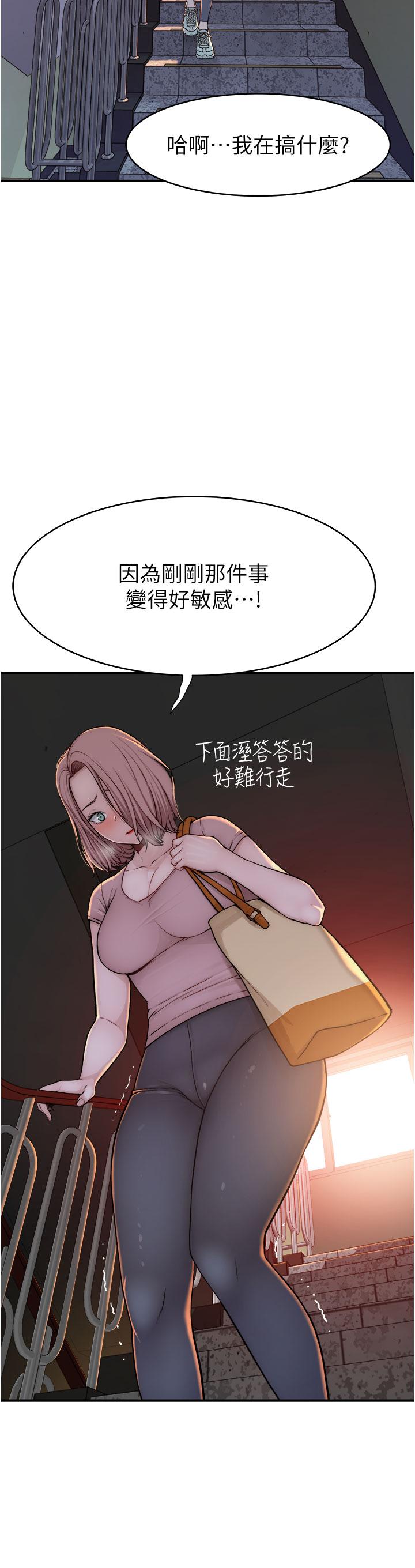 [Manhwa] Stepmother's scent Plot, mature woman wife#[65P]-16