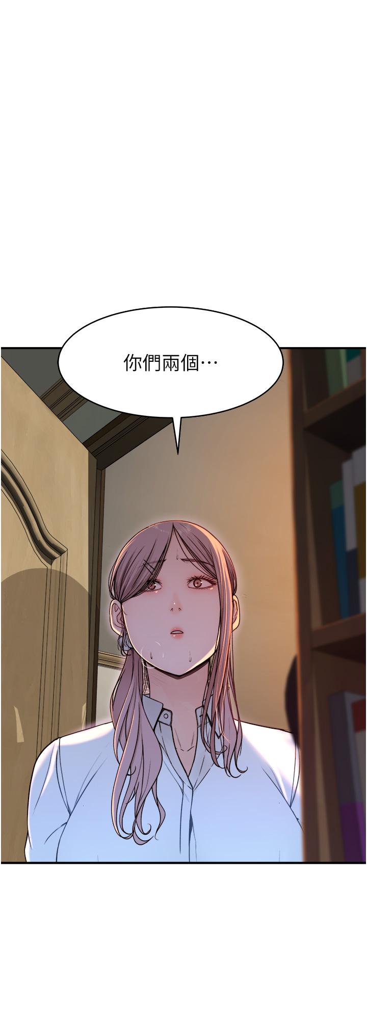 [Manhwa] Stepmother's scent Plot, mature woman wife#[65P]-2