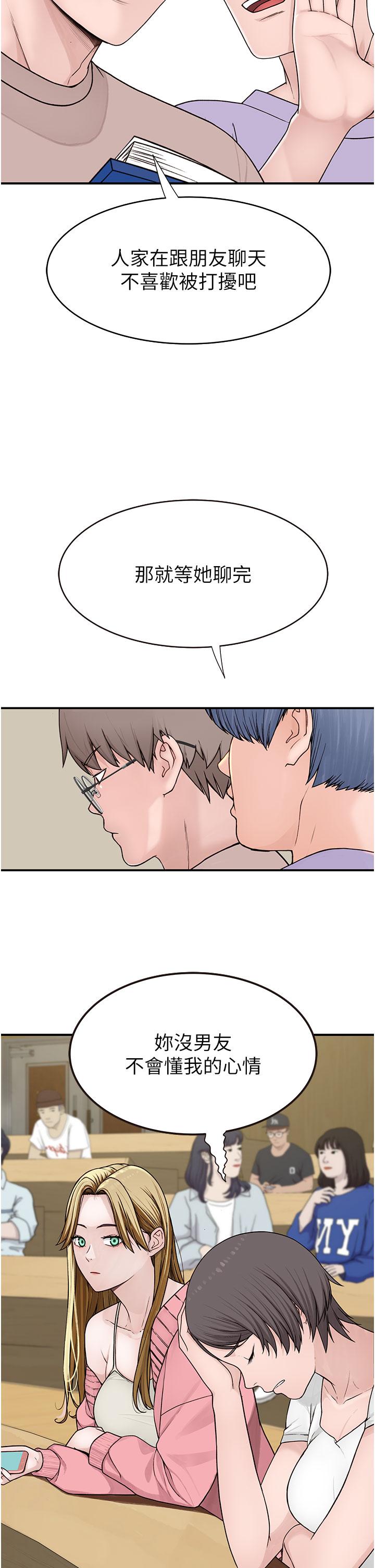 [Manhwa] Stepmother's scent Plot, mature woman wife#[65P]-21