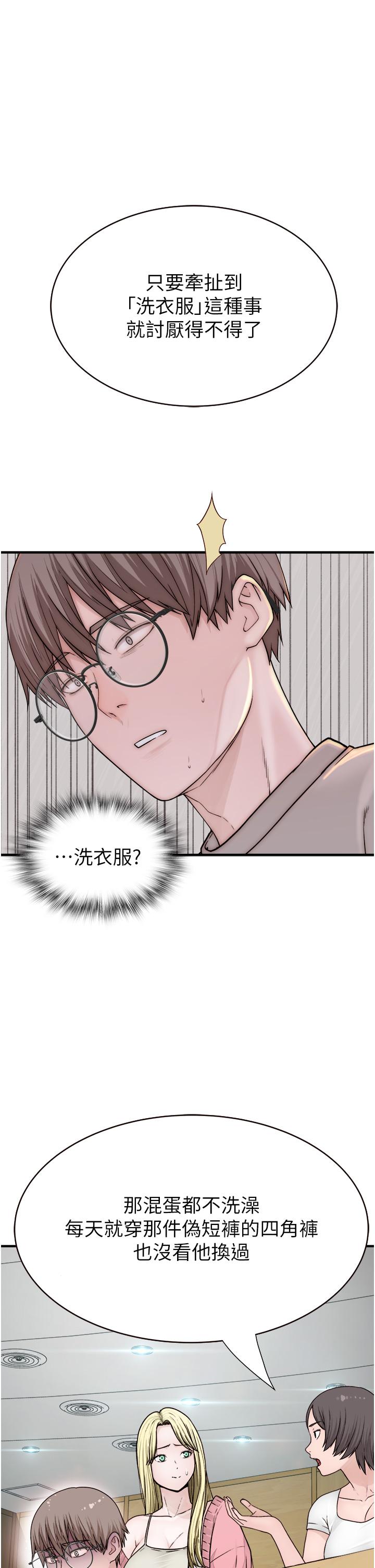 [Manhwa] Stepmother's scent Plot, mature woman wife#[65P]-23