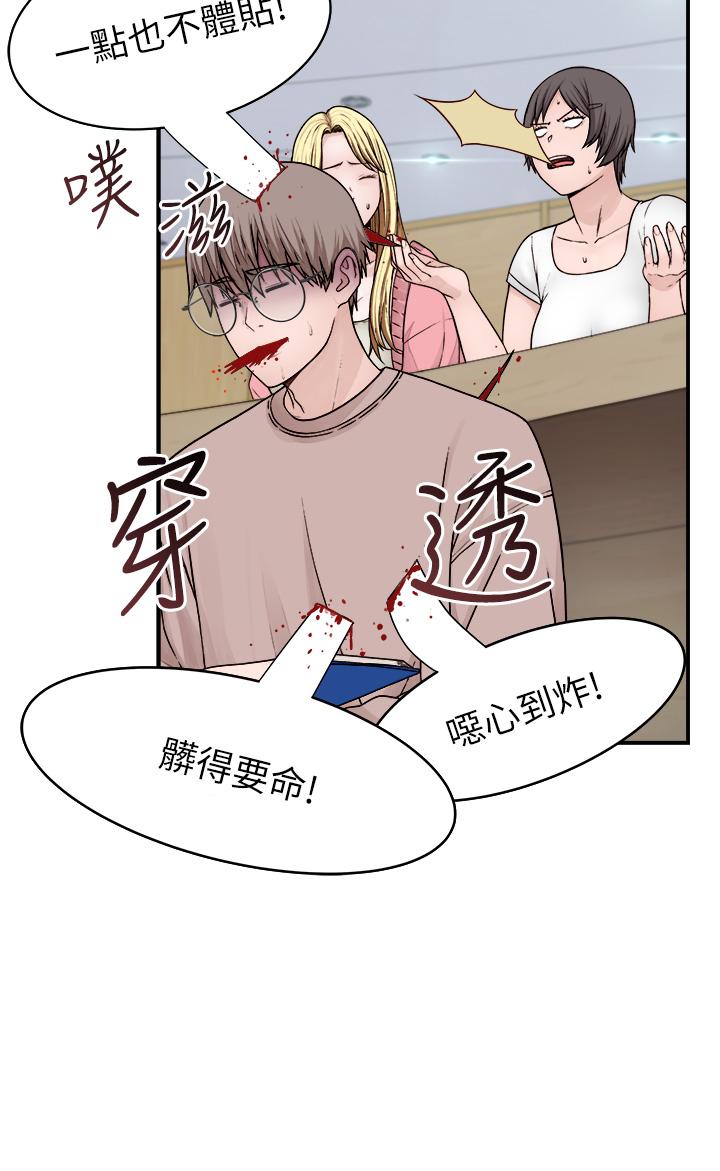 [Manhwa] Stepmother's scent Plot, mature woman wife#[65P]-25