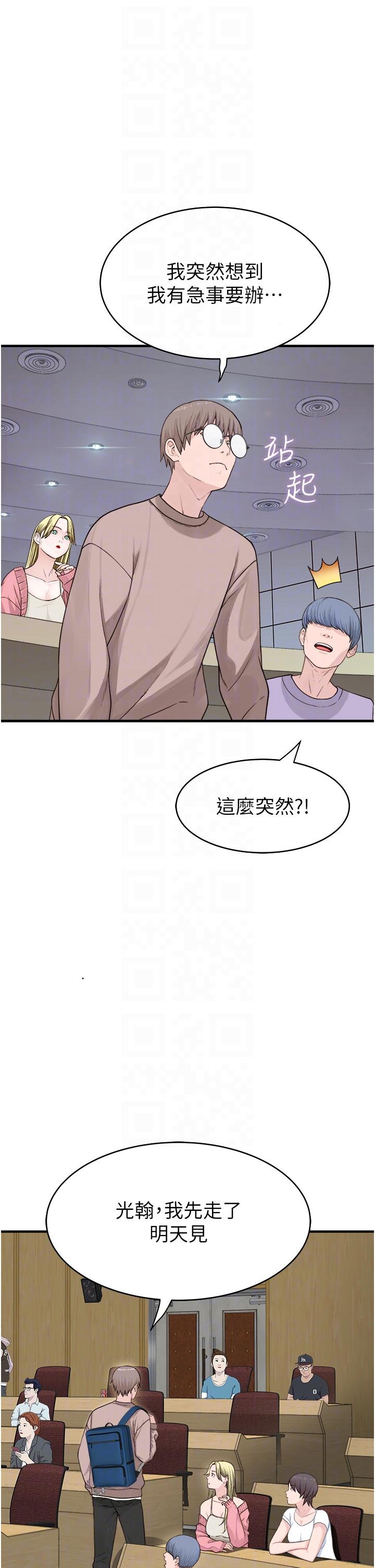 [Manhwa] Stepmother's scent Plot, mature woman wife#[65P]-26