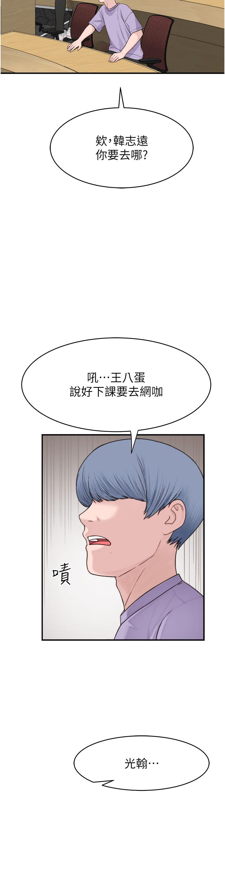 [Manhwa] Stepmother's scent Plot, mature woman wife#[65P]-27