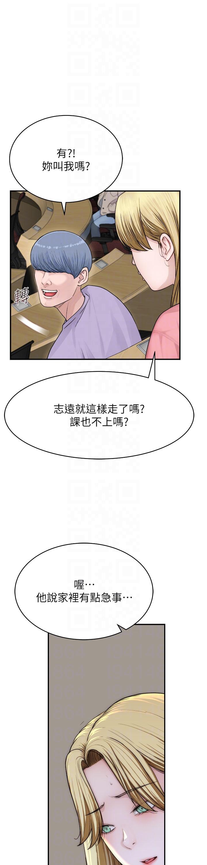 [Manhwa] Stepmother's scent Plot, mature woman wife#[65P]-28