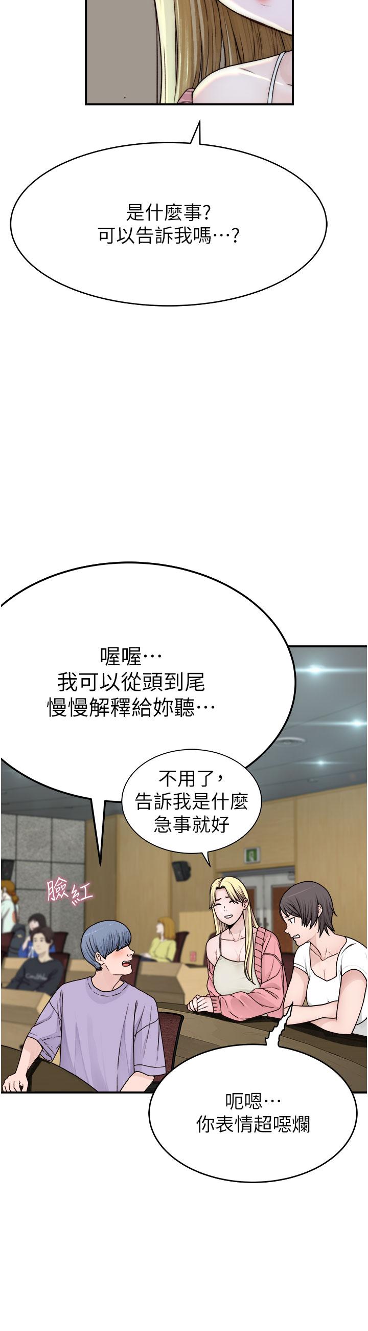 [Manhwa] Stepmother's scent Plot, mature woman wife#[65P]-29