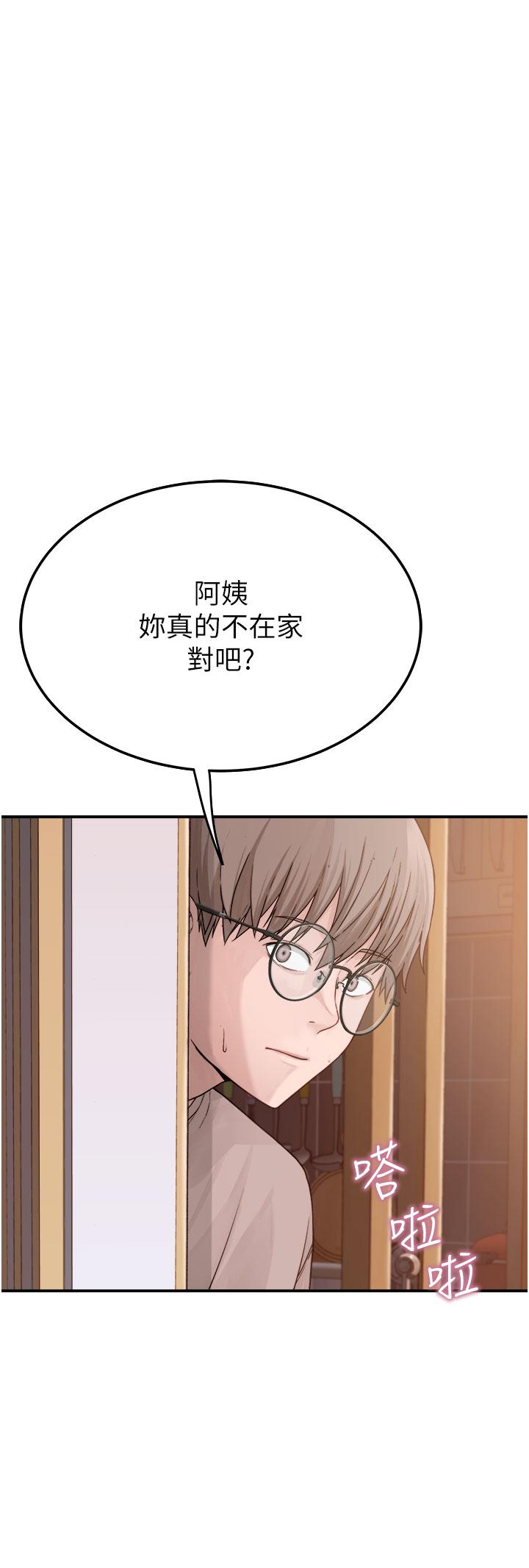 [Manhwa] Stepmother's scent Plot, mature woman wife#[65P]-31