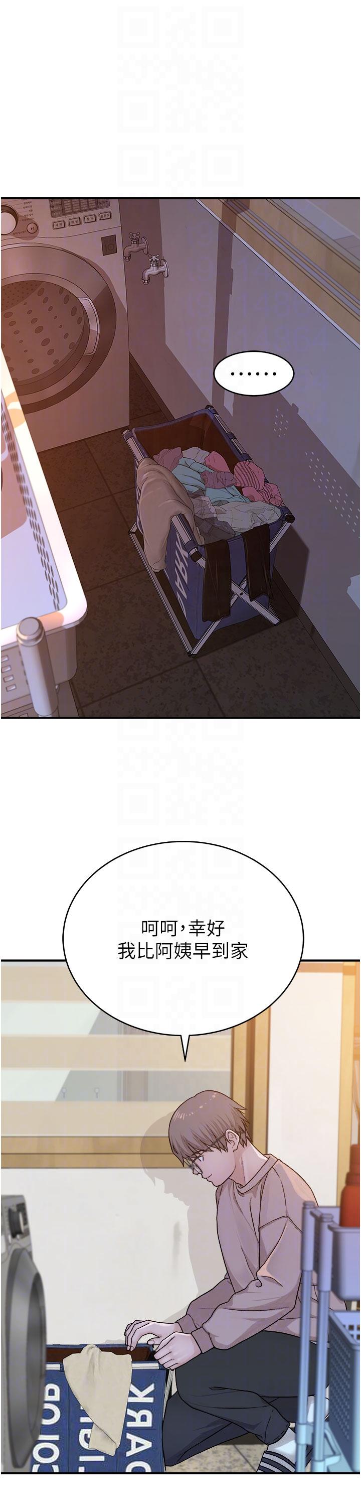 [Manhwa] Stepmother's scent Plot, mature woman wife#[65P]-32