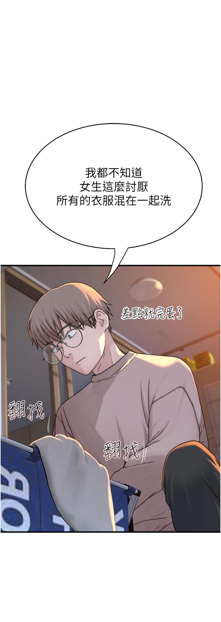 [Manhwa] Stepmother's scent Plot, mature woman wife#[65P]-33