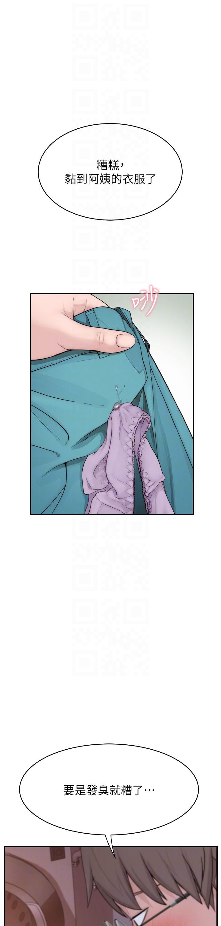 [Manhwa] Stepmother's scent Plot, mature woman wife#[65P]-34