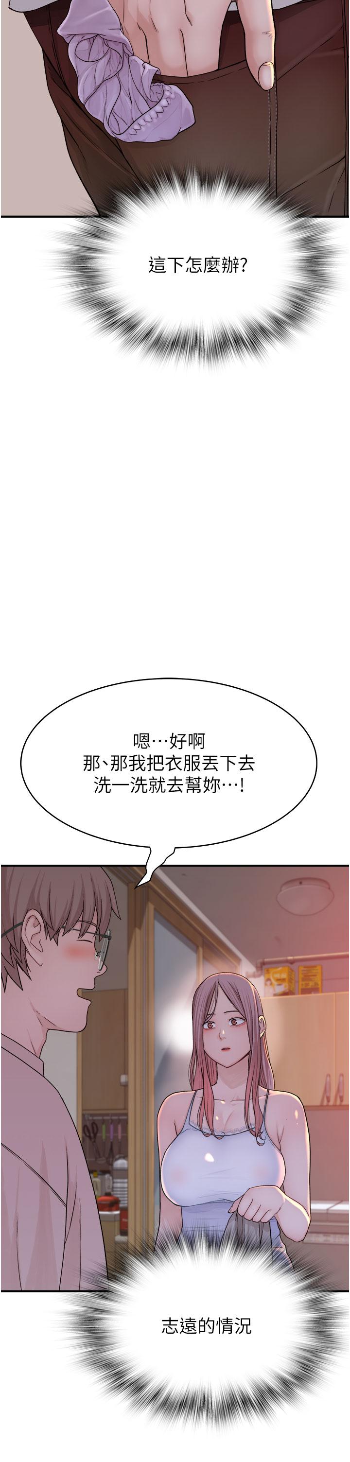 [Manhwa] Stepmother's scent Plot, mature woman wife#[65P]-39
