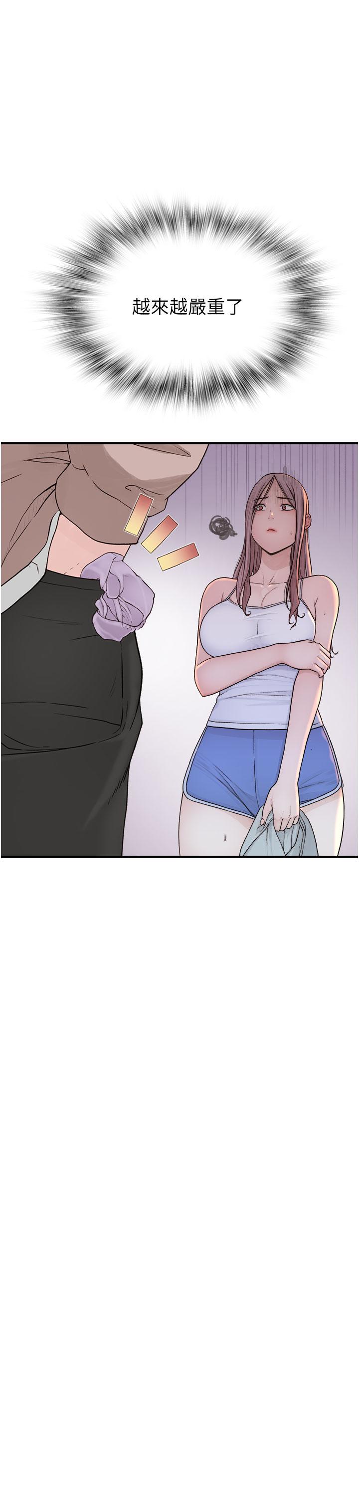 [Manhwa] Stepmother's scent Plot, mature woman wife#[65P]-41