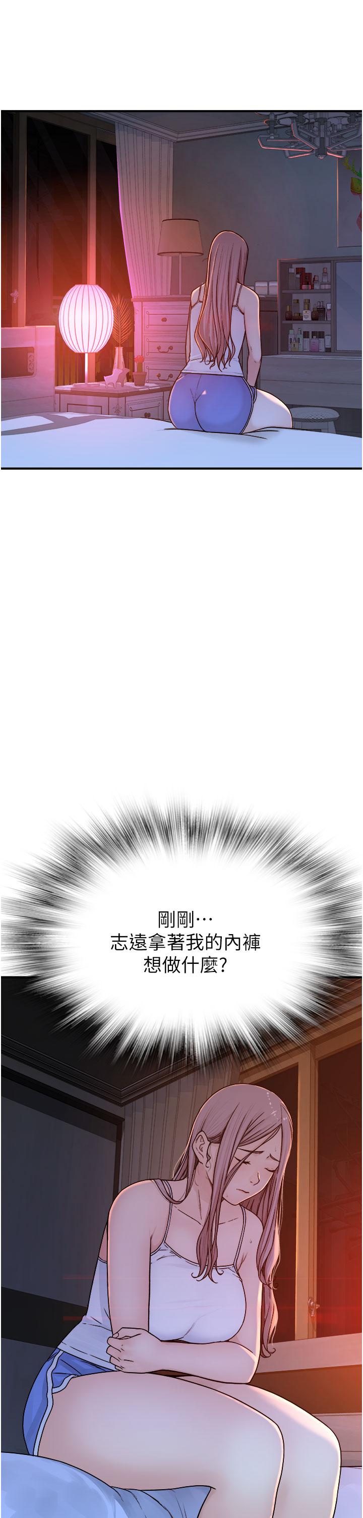 [Manhwa] Stepmother's scent Plot, mature woman wife#[65P]-42