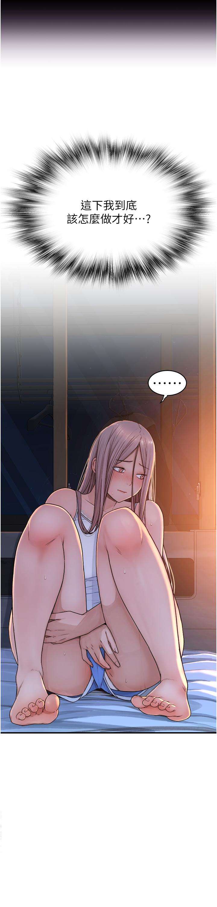 [Manhwa] Stepmother's scent Plot, mature woman wife#[65P]-53
