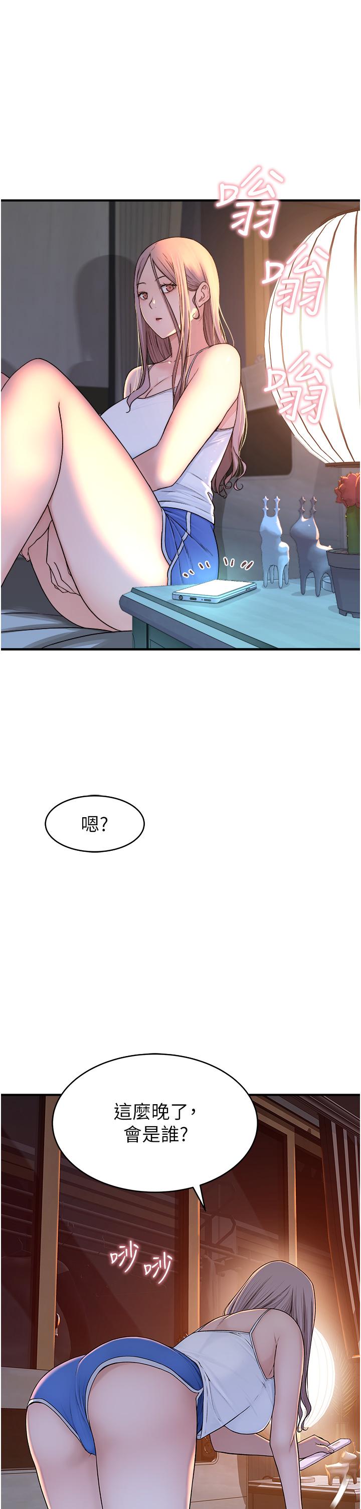 [Manhwa] Stepmother's scent Plot, mature woman wife#[65P]-54