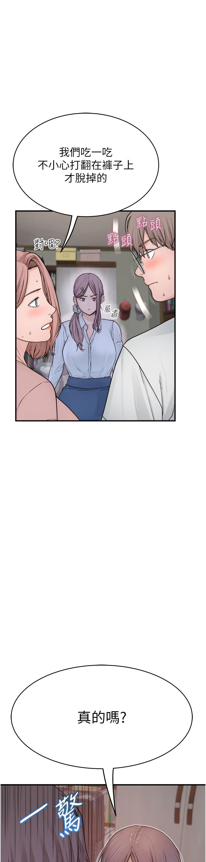 [Manhwa] Stepmother's scent Plot, mature woman wife#[65P]-7