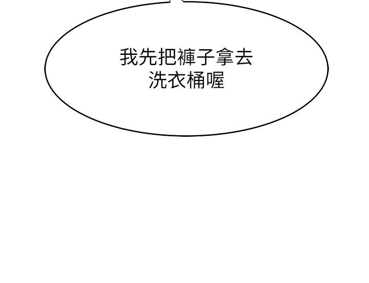 [Manhwa] Stepmother's scent Plot, mature woman wife#[65P]-9
