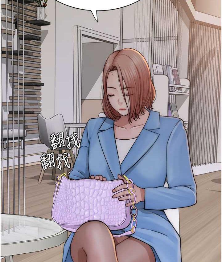 [韩国漫画] 继母的香味 剧情,熟女人妻#[173P]-100