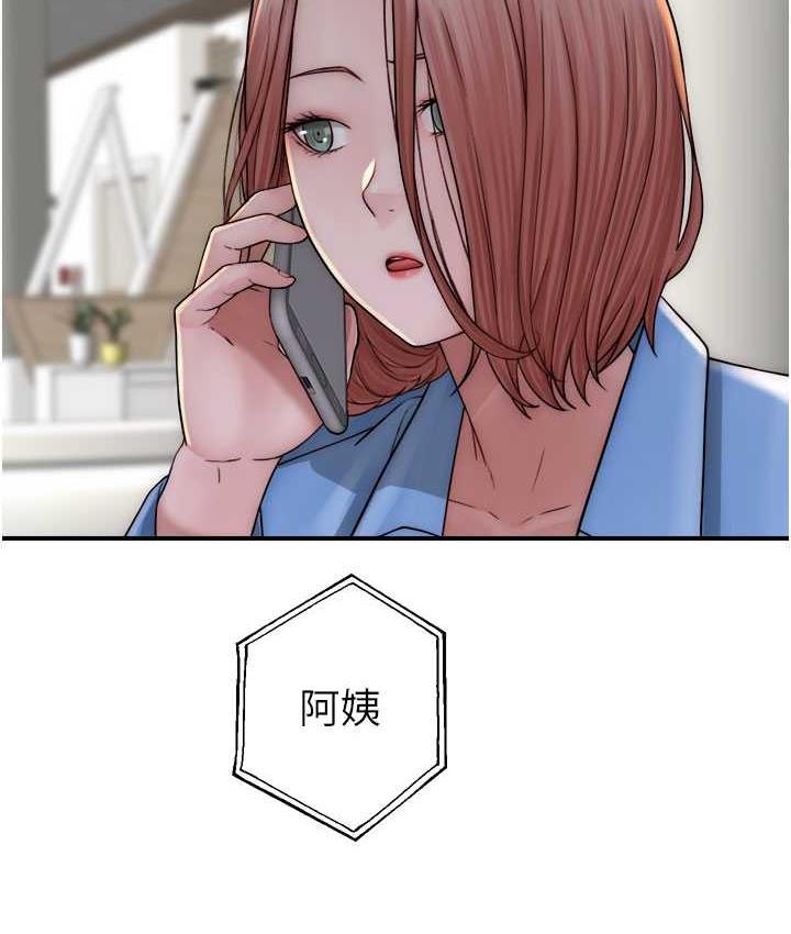 [韩国漫画] 继母的香味 剧情,熟女人妻#[173P]-103
