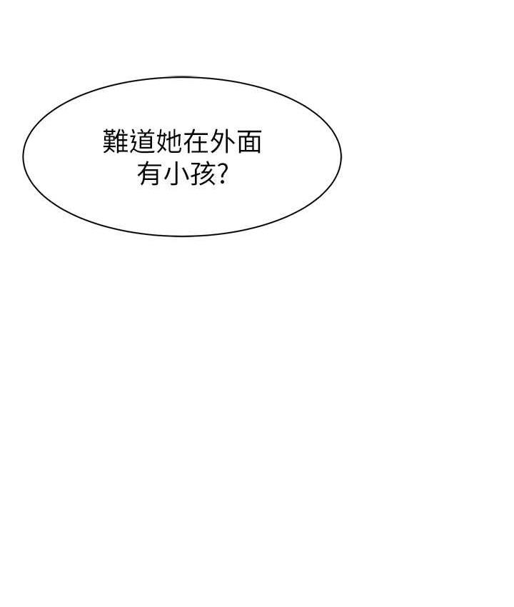 [韩国漫画] 继母的香味 剧情,熟女人妻#[173P]-114