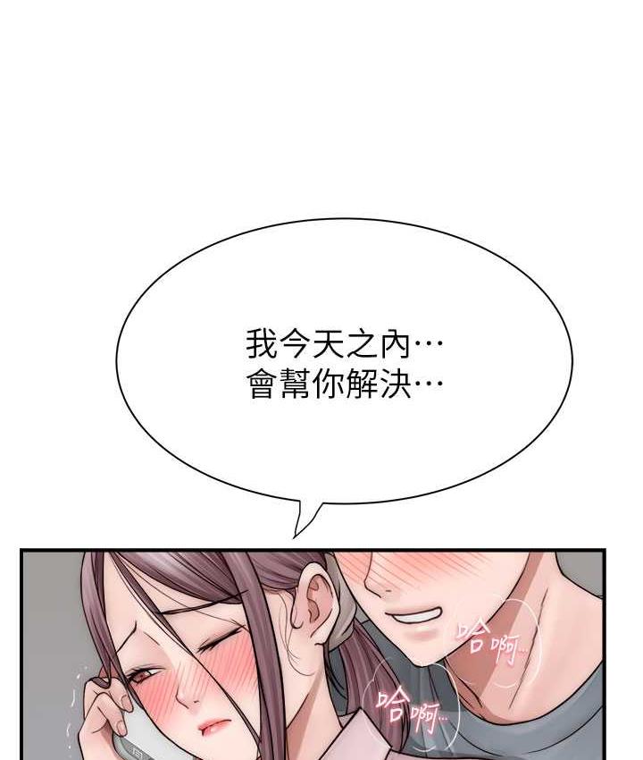 [韩国漫画] 继母的香味 剧情,熟女人妻#[173P]-119