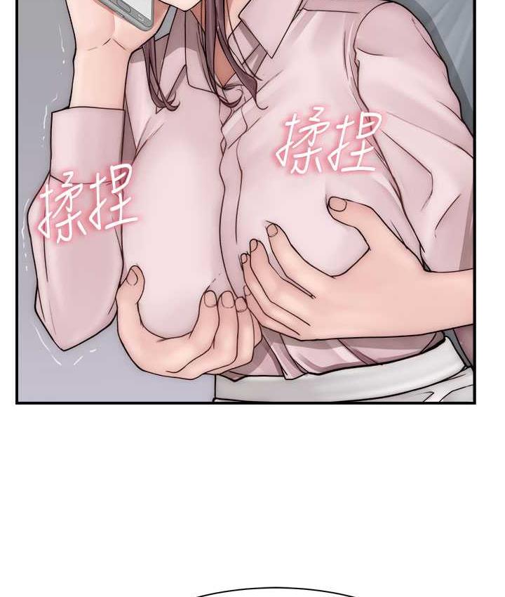 [韩国漫画] 继母的香味 剧情,熟女人妻#[173P]-120