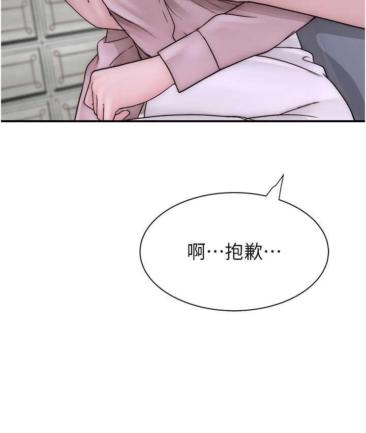 [韩国漫画] 继母的香味 剧情,熟女人妻#[173P]-130