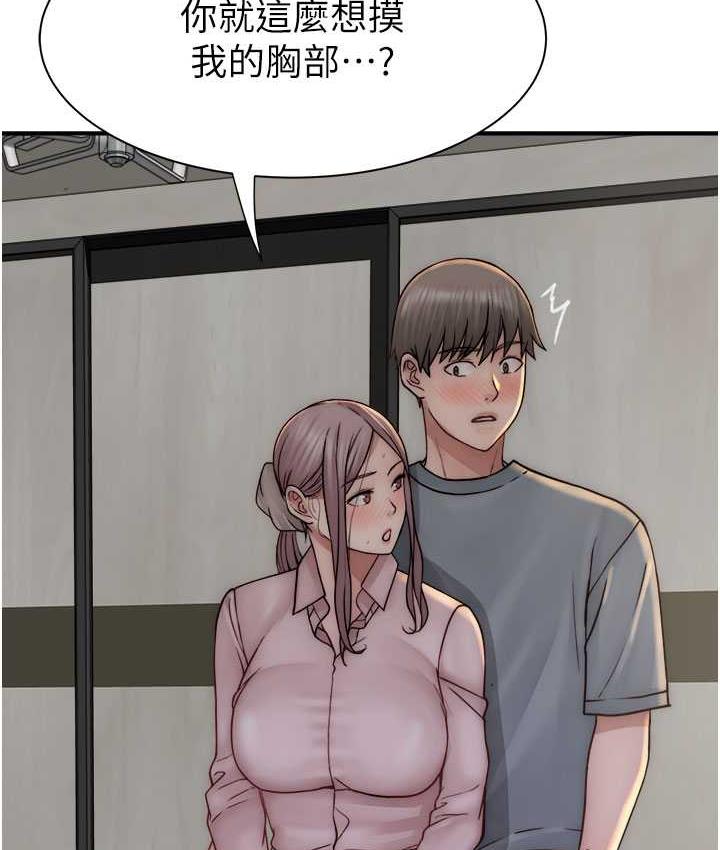 [韩国漫画] 继母的香味 剧情,熟女人妻#[173P]-134