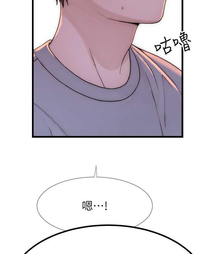 [韩国漫画] 继母的香味 剧情,熟女人妻#[173P]-137