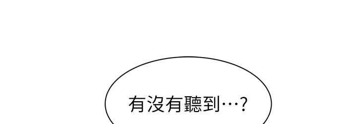 [韩国漫画] 继母的香味 剧情,熟女人妻#[173P]-142