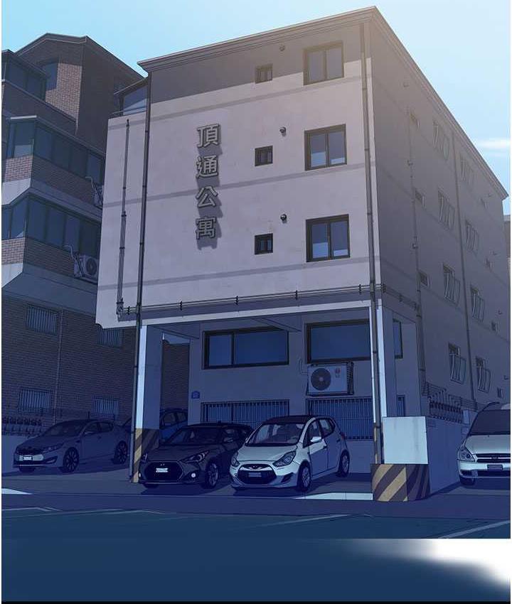[韩国漫画] 继母的香味 剧情,熟女人妻#[173P]-165