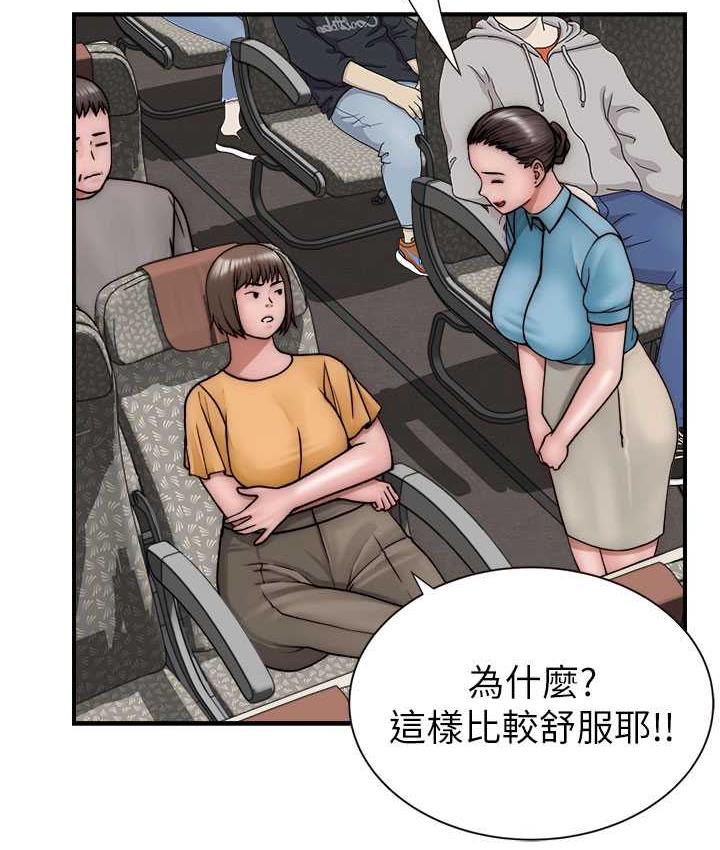 [韩国漫画] 继母的香味 剧情,熟女人妻#[173P]-2