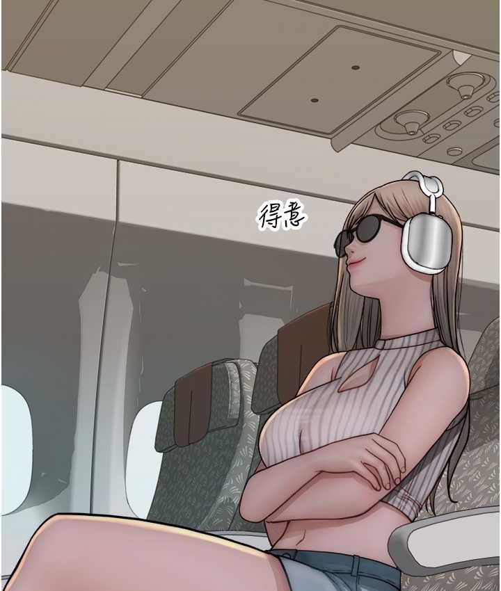 [韩国漫画] 继母的香味 剧情,熟女人妻#[173P]-22