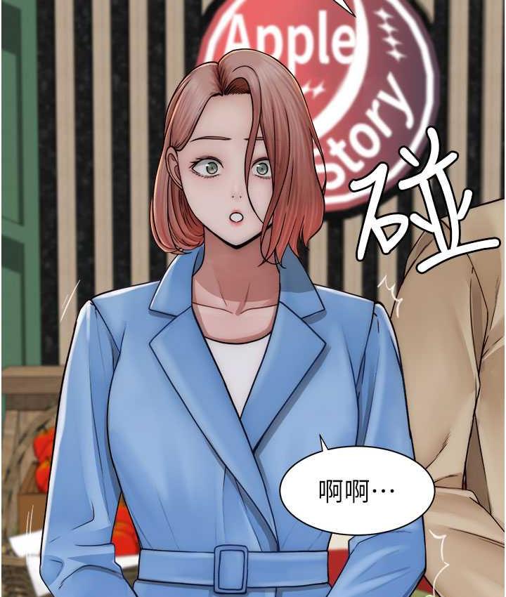 [韩国漫画] 继母的香味 剧情,熟女人妻#[173P]-43