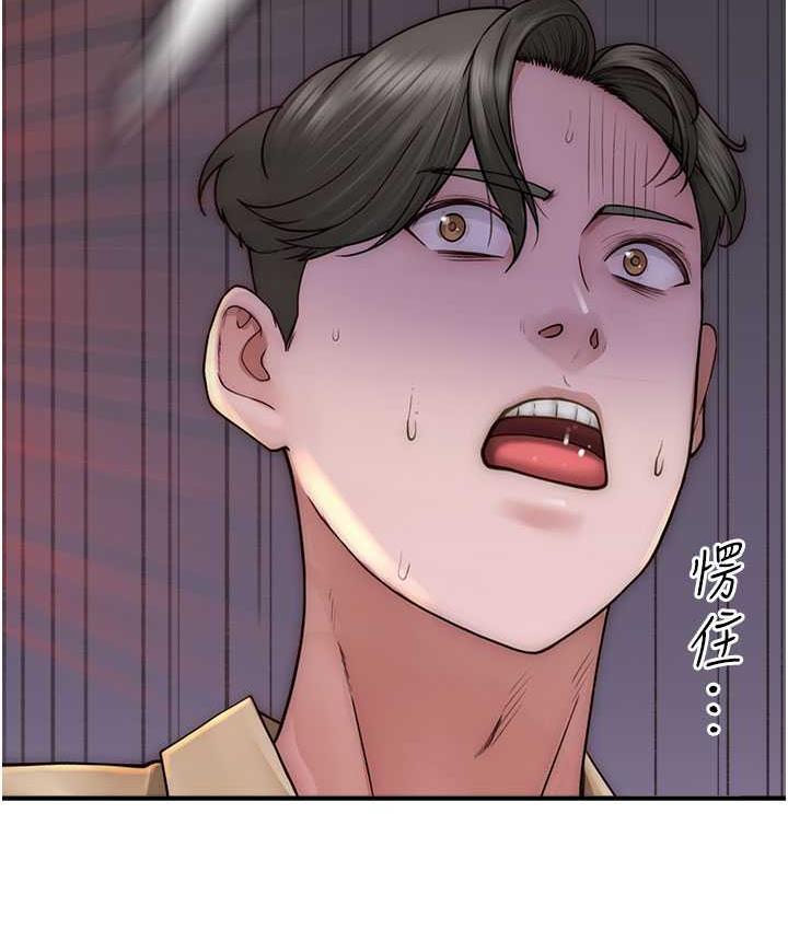 [韩国漫画] 继母的香味 剧情,熟女人妻#[173P]-51