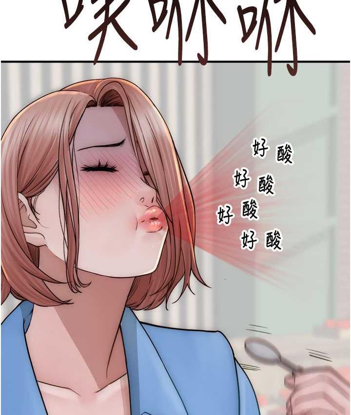 [韩国漫画] 继母的香味 剧情,熟女人妻#[173P]-53