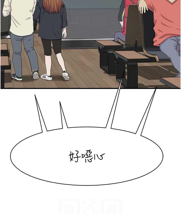 [韩国漫画] 继母的香味 剧情,熟女人妻#[173P]-57